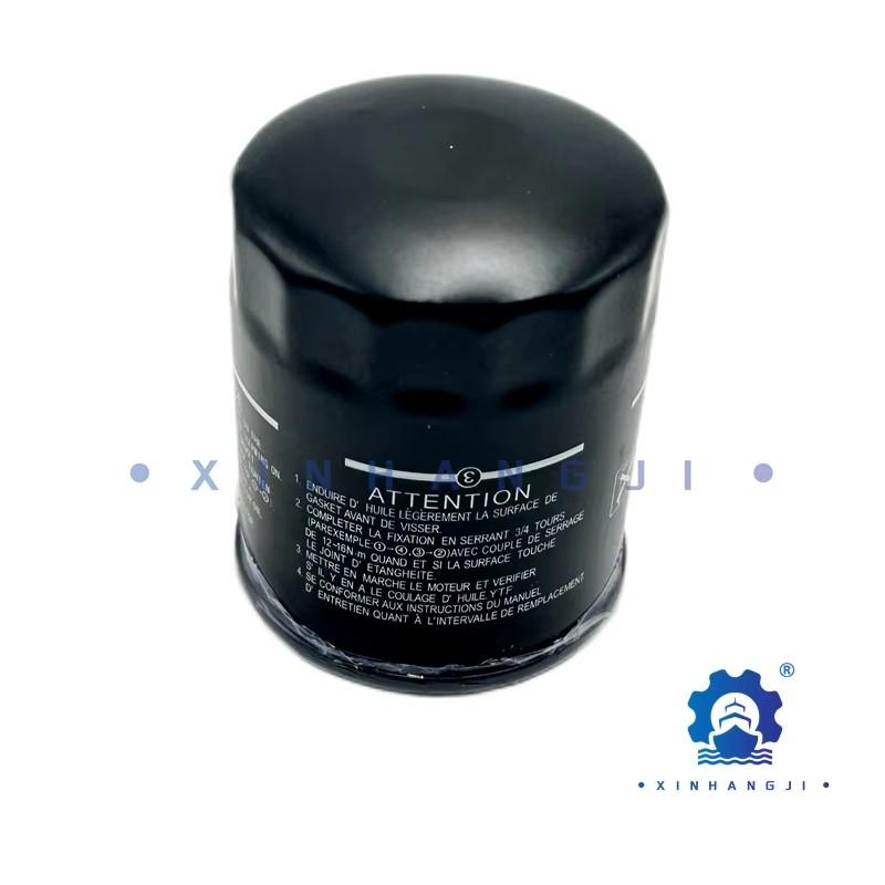High quality Oil Filter 16510-61A31 For SUZUKI Outboard Motor 70/80/90/100/115/140 HP 16510-90J00,16510-61A31 778886