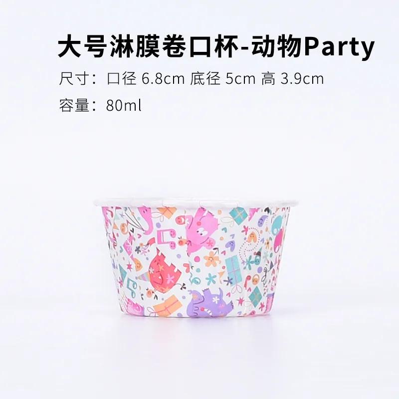 

100Pcs Muffins Large Cups Paper Cupcake Wrappers Baking Cases Muffin Boxes Cake Cup DIY Tools Kitchen Supplies