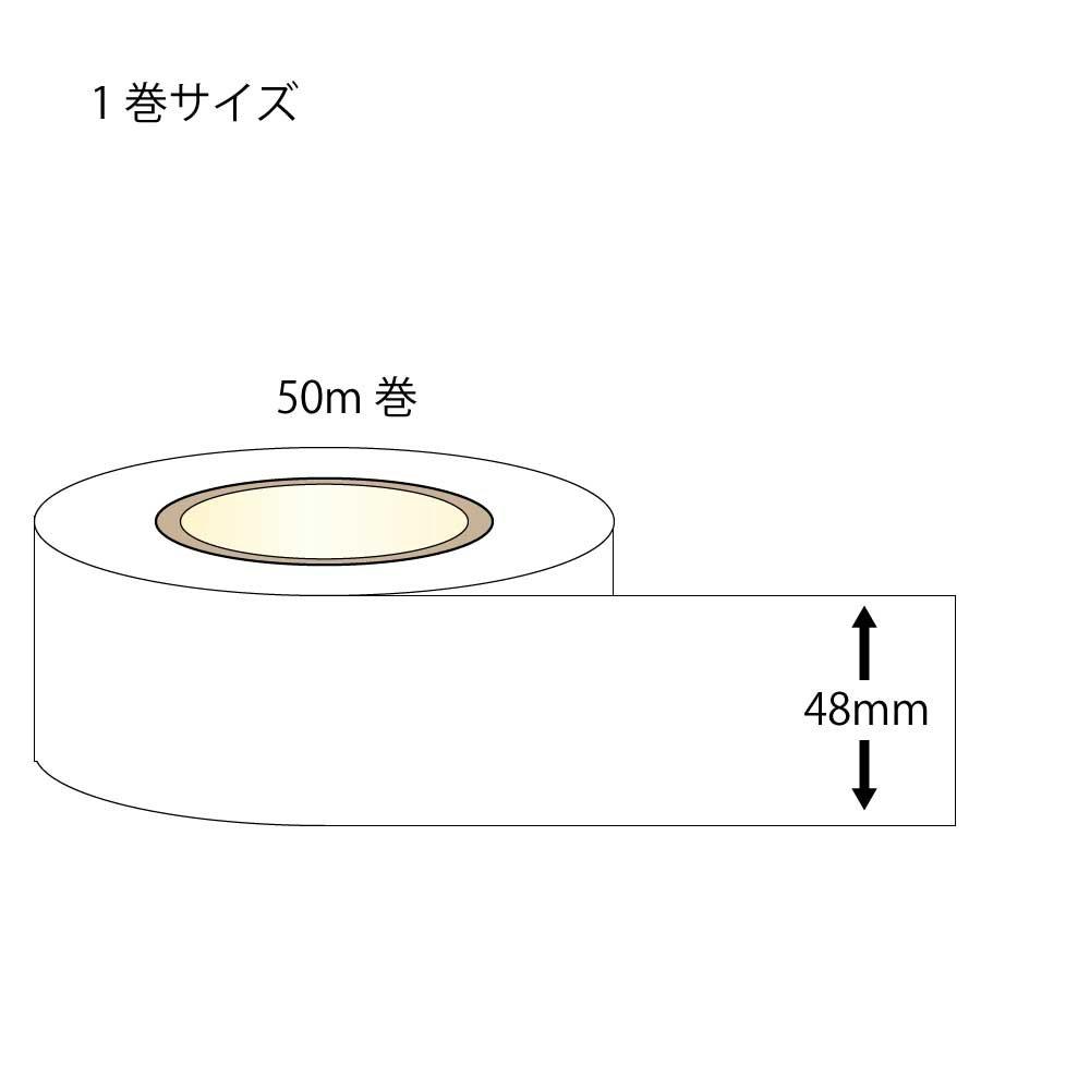 Shimojima 002001502 Opp Tape Olive Garden 1.9 Inches (48 Mm) X 166.4 Ft (50 M)