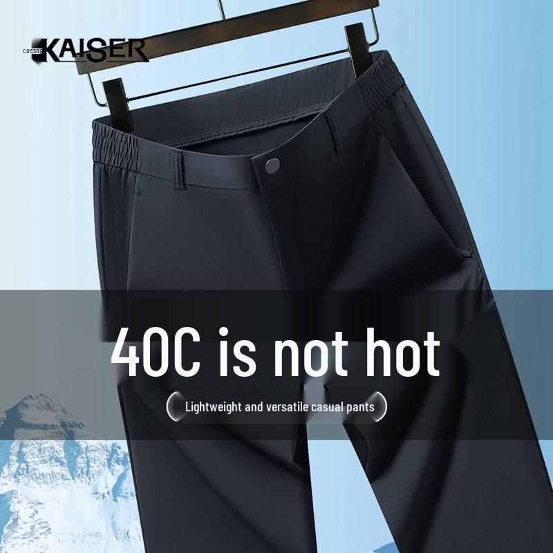 Caesar Men s Summer Lightweight Cooling Stretch Casual Pants 6XL