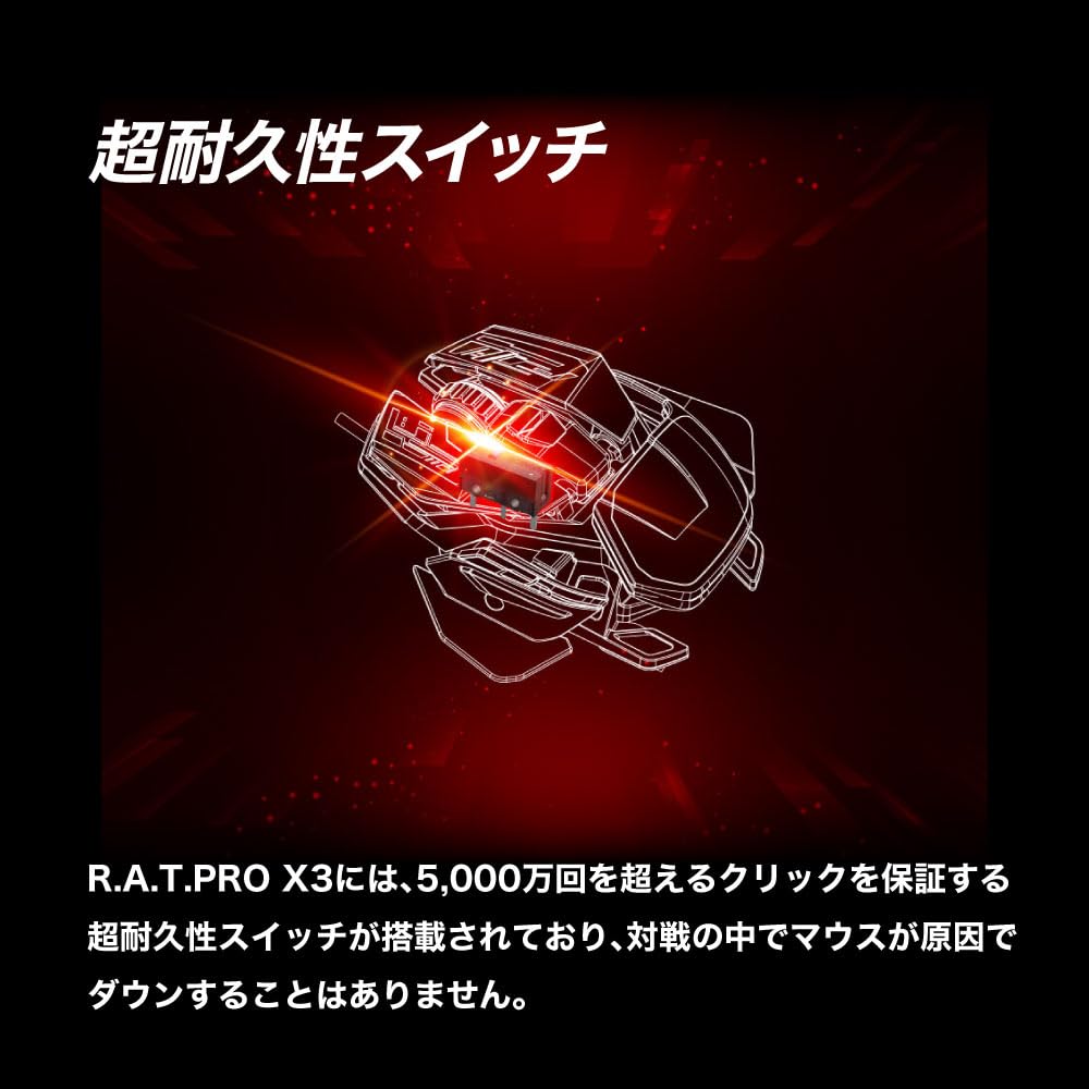 Herní myš Mad Catz PRO X3 Black Wired High Spec 2 roky záruka RAT. MR05DCINBL001-0J