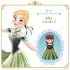 [Bandai] Remin & Solan Magical Princess Step - Princess Step Dress