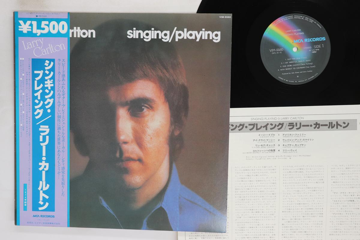 

LP Record LARRY CARLTON Singing Playing VIM5560 MCA 1980 Japan Obi Jazz Used