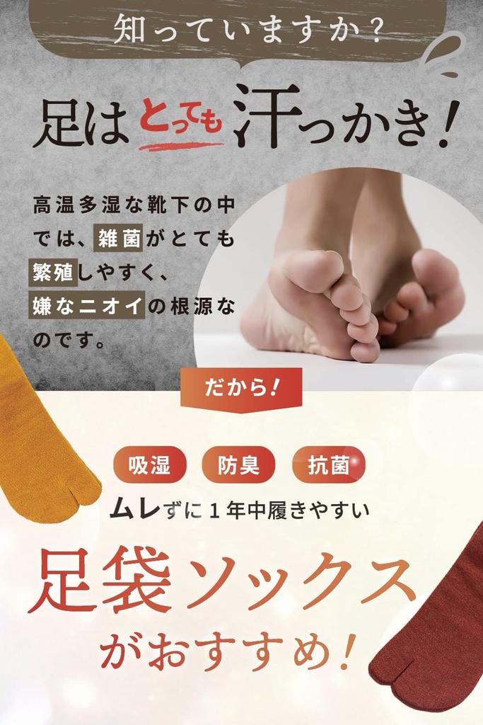 Lino Ulu Set of Tabi Socks for Perfect for and Fall 3-Pair Socks, Two-Toe Crew-Length Women, Spring, Summer, (Colorful Set)