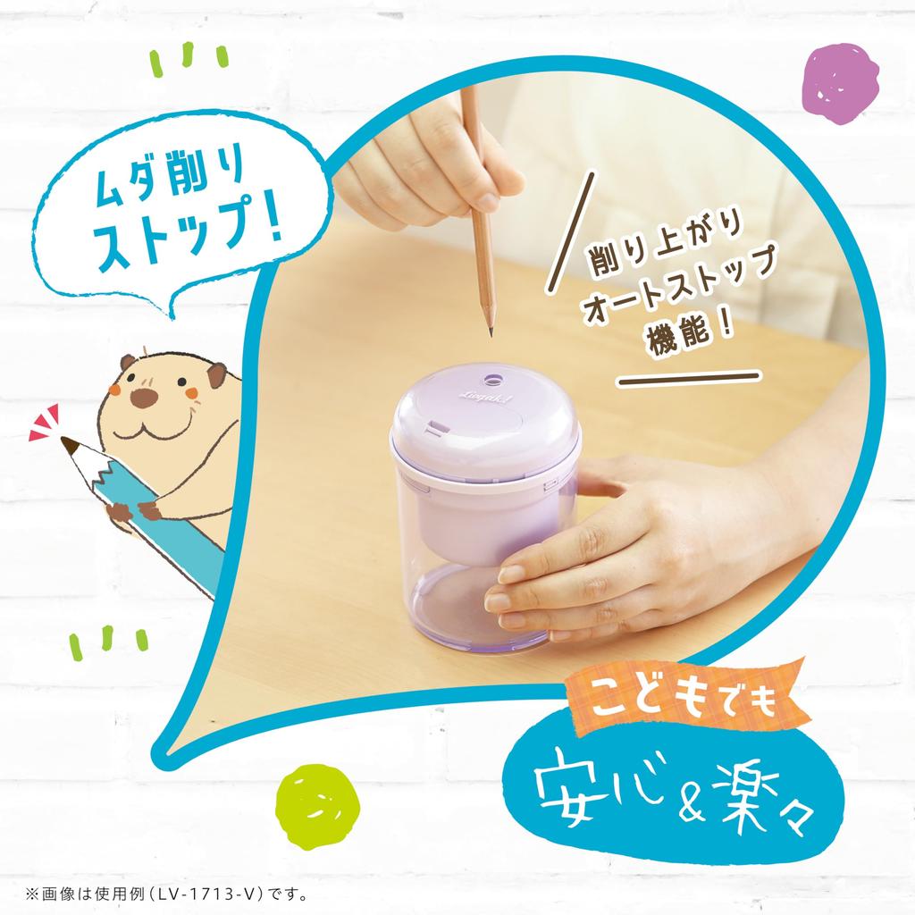 Sonic Libigaku Freaky Electric Pencil Battery-Operated Sharpener, Violet, LV-1713-V