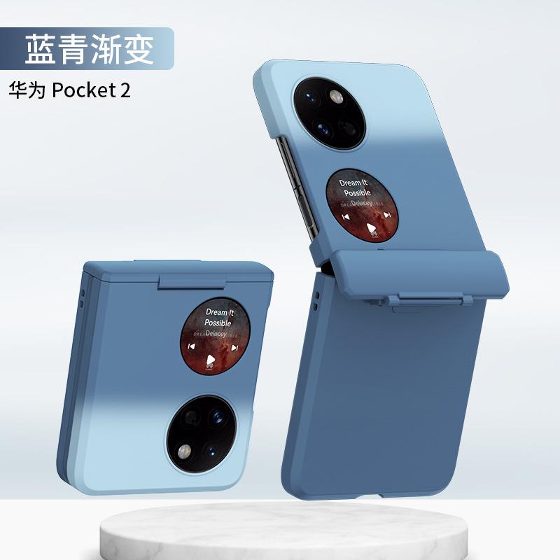 Applicable Pocket2 Folding Mobile Phone Case Rotary Shaft P50PocketS Anti-drop P50Pocket Case