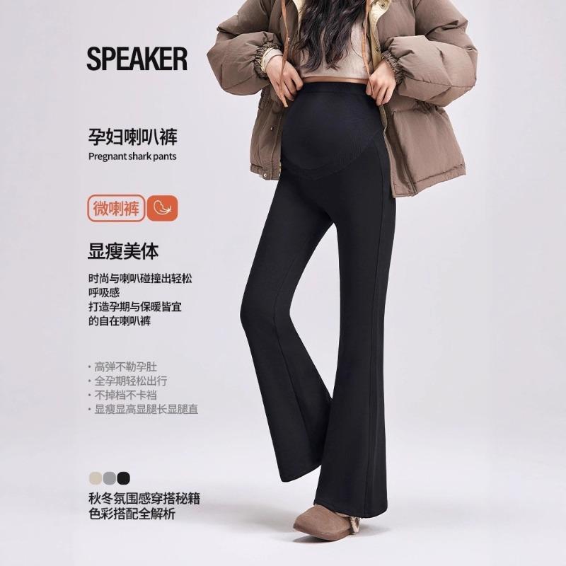 Maternity pants spring and autumn new micro-flared pants sweatpants large size autumn wear wide-leg pants pregnant women autumn wear