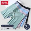 Men's 10A Antibacterial Breathable Boxer Briefs 3-Pack