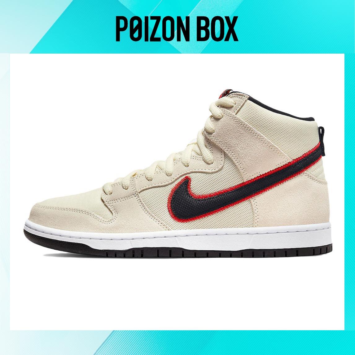 

кроссовки Nike Dunk SB High Skateboarding Shoes Unisex DO9394-100