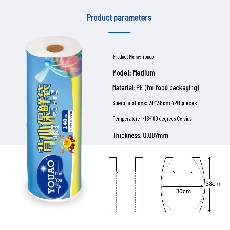 YOUAO Food-Grade Thickened Vest Fresh-Keeping Bags