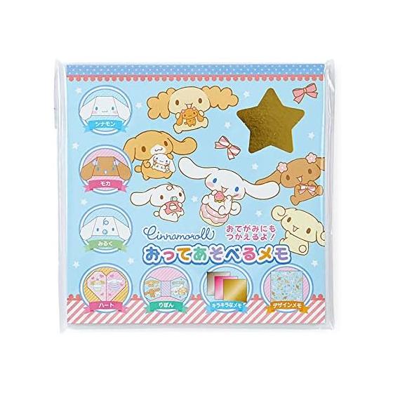 Sanrio Cinnamoroll Foldable Memo 223735