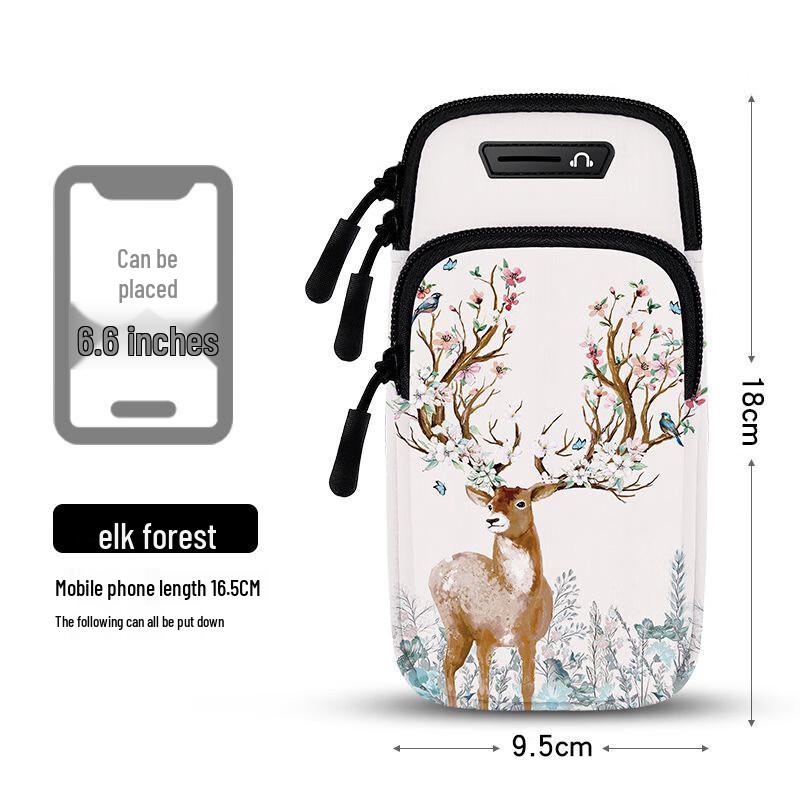 

JOINFIT Running Phone Armband