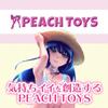 PEACH TOYS DX Kazunoko Sand KAKU-MEIKI (KIY172)