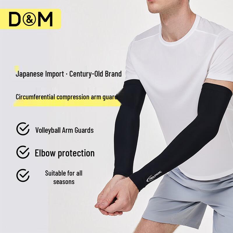 

D&M Volleyball Arm & Elbow Sleeves M (24-28cm) Pair