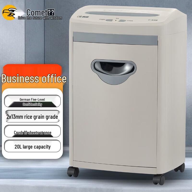 

Comi S-628 Commercial Paper Shredder