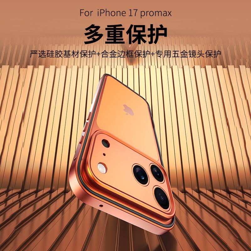 Applicable to iPhone17PROMAX mobile phone case silicone metal frame Apple 17 comes with aluminum alloy lens sticker