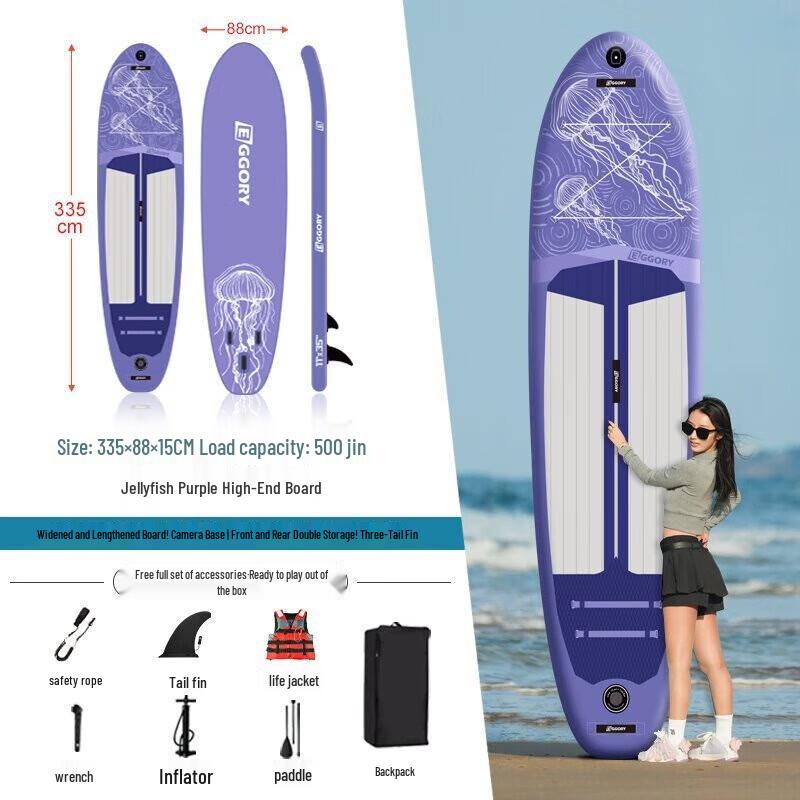 WEZHO Outdoor Inflatable Paddle Board