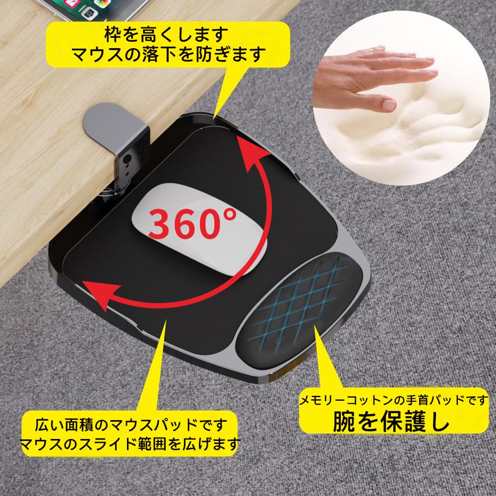 FUGEST Armrest Desk Armrest Armrest Mouse Table Elbow Rest Reduces Fatigue Easy Installation Wrist Rest Clamp Type Storage Desk Extension Rotation