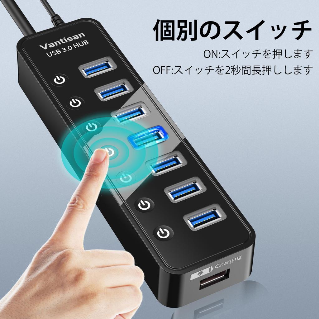 Vantisan USB Hub with Power Supply USB Hub High Speed USB HUB 7 Port Expansion 1 Charging Port USB Expansion with Independent Switch AC Adapter
