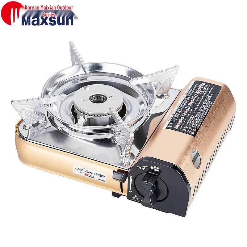 Maixian Portable Cassette Gas Stove MS-808