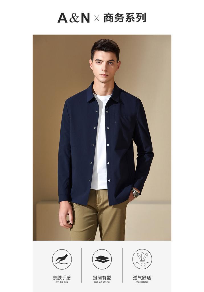 [Four sided stretch] Autumn business casual men's jacket with a lapel, autumn crisp and stylish long sleeved shirt jacket