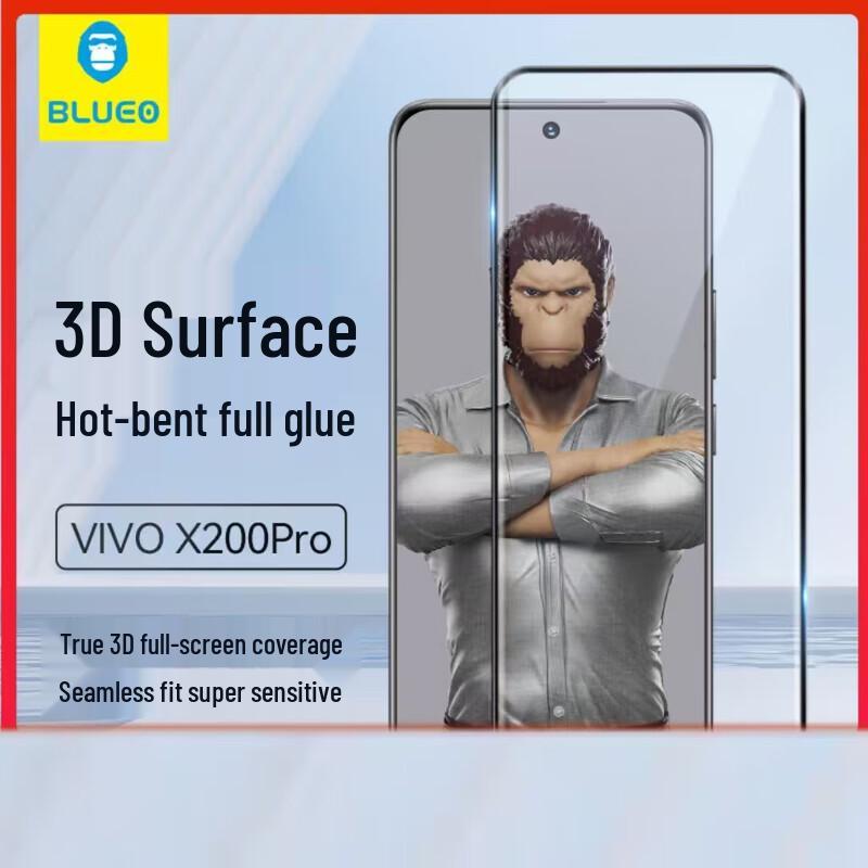 

Защитное стекло для экрана Vivo X200 Pro