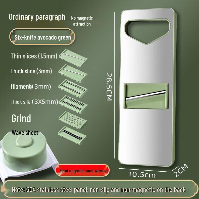 Qīwēi Multifunctional Stainless Steel Vegetable Shredder