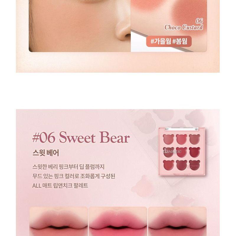 dasique - Mood Painting Lip & Cheek Palette My Bear Collection - 2 Types
