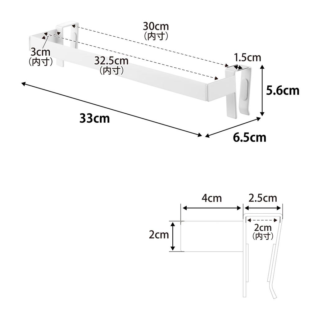 Yamazaki Kitchen Towel Hanger W33 x x Plate Towels are less likely to fall Towel Towel 1350 Bar, Wide, White, D6.5 H5.6cm, Design, off, Rack, Hanger,