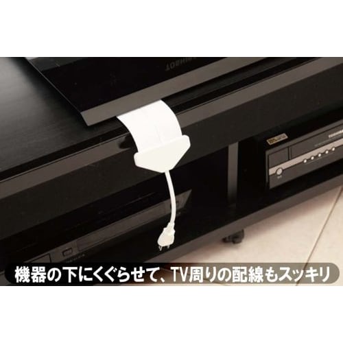 Surprisingly Thin Extension Cord Flat Cord White 3m