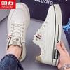 Warrior Men's Slip-On Business Casual Sneakers