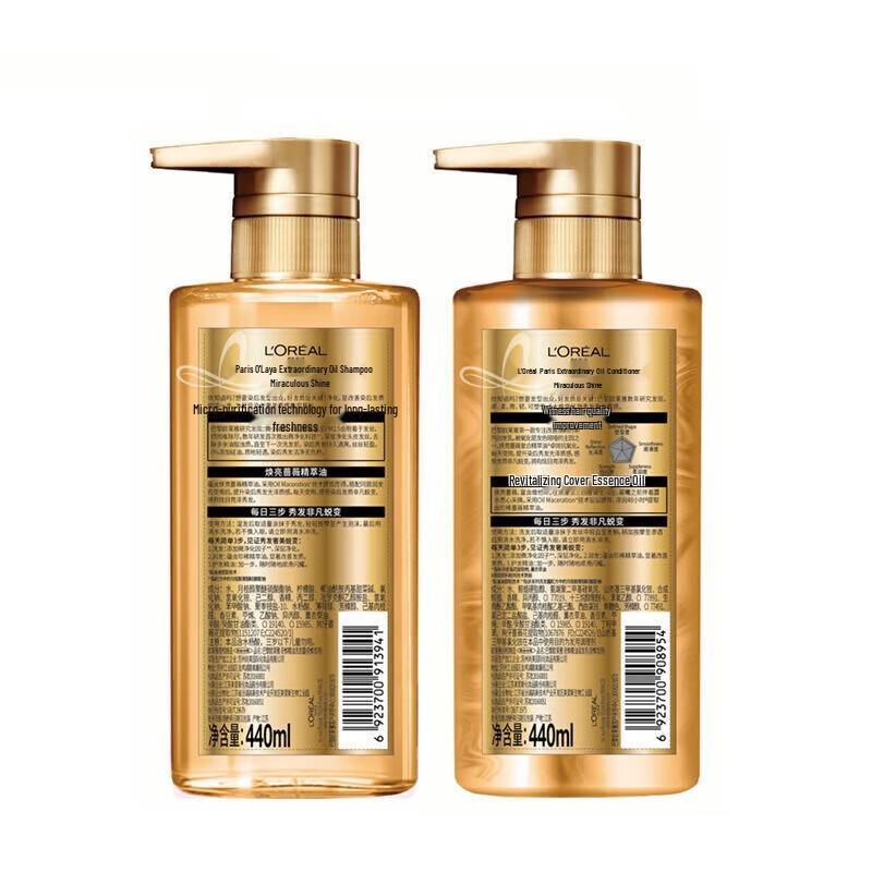 L'Oréal Extraordinary Oil Shine & Nourish Hair Care Set