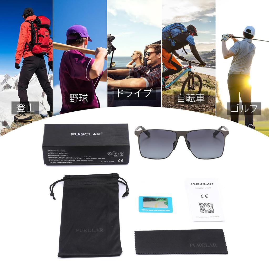 PUKCLAR Polarized UV400 Includes a Polarized Test and Cleaning Cloth Men's Sunglasses, Lenses, Protection, TR90, Lightweight, Card, Case, Bag,