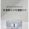 MEDIPEEL - Peptide Volumn Tox Cream Pro