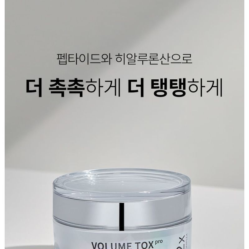 MEDIPEEL - Peptide Volumn Tox Cream Pro