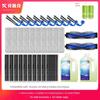 Accessories for Ecovacs X9/S/Pro Ultra Robot Vacuum Cleaner: Roller Mop, Cleaning Solution, Side Brush, Filter, Dust Bag
