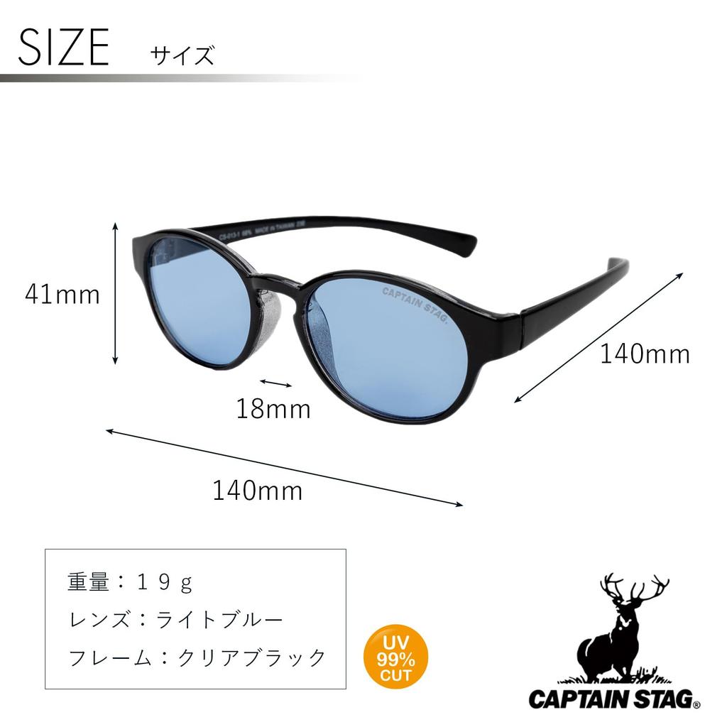 CAPTAIN STAG Sunglasses with Plastic Men's Case, Frame, Black, CS-013-1-EH-72