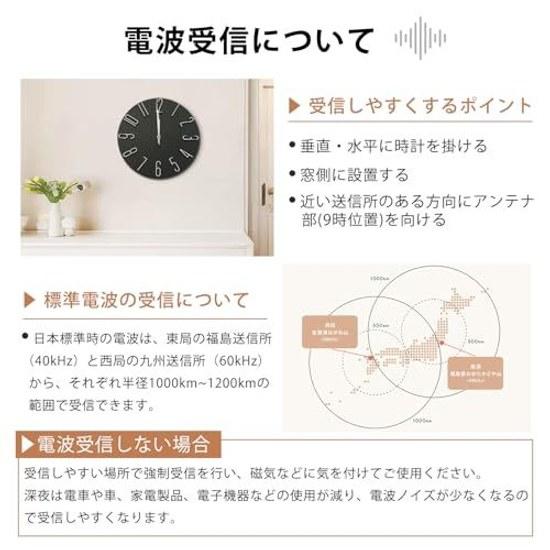 Wall clock radio-controlled wood grain design hanging Scandinavian diameter 30cm lightweight step second hand stylish modern analog large numbers easy