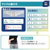 Taketora LL Size [Lumbar Support] Yaik,