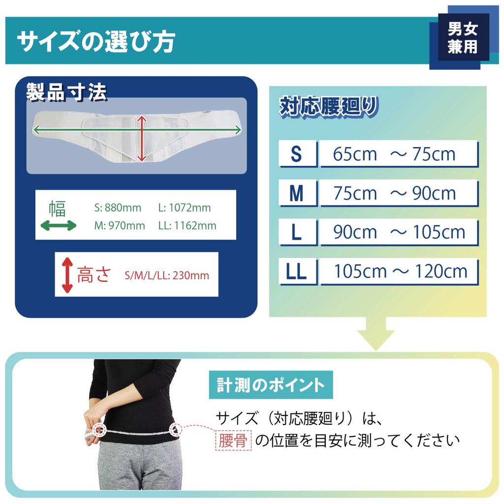 Taketora LL Size [Lumbar Support] Yaik,