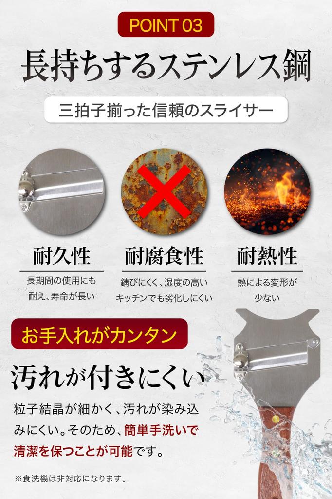 Versatile Truffle Slicer with Adjustable Straight Blade Ergonomic Wooden Easy Hand Adjustable Thickness Vegetable Slicer for Green and Kitchen Utensil