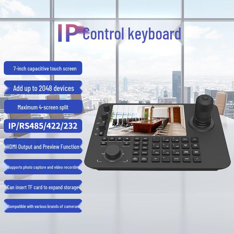 Huachang Visual Conference Camera PTZ Control Keyboard (CN version)