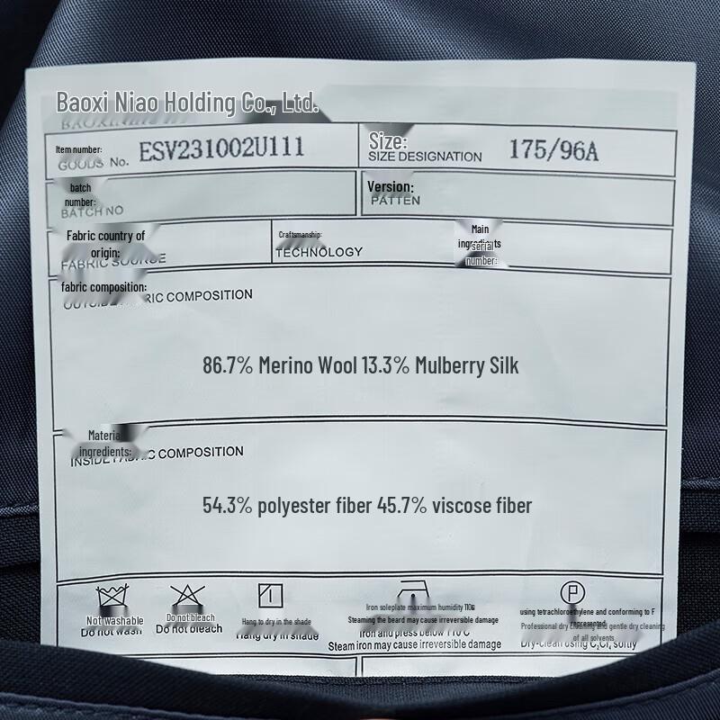 Baoxiniao Men's Business Casual Wool Lapel Jacket