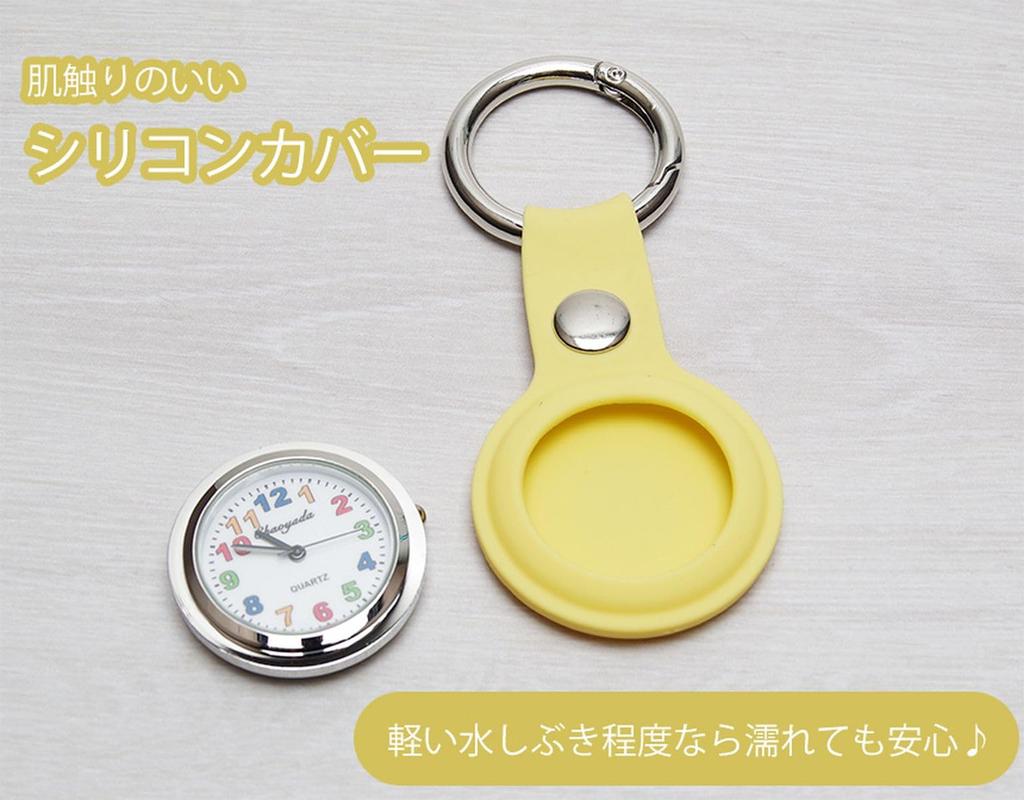 Grandios [7 Colors] Nurse Watch, Cute Keychain, Kids' Watch, Pocket Watch, Small Size, Mini, Compact, GD-KIDSCLOCK-GR