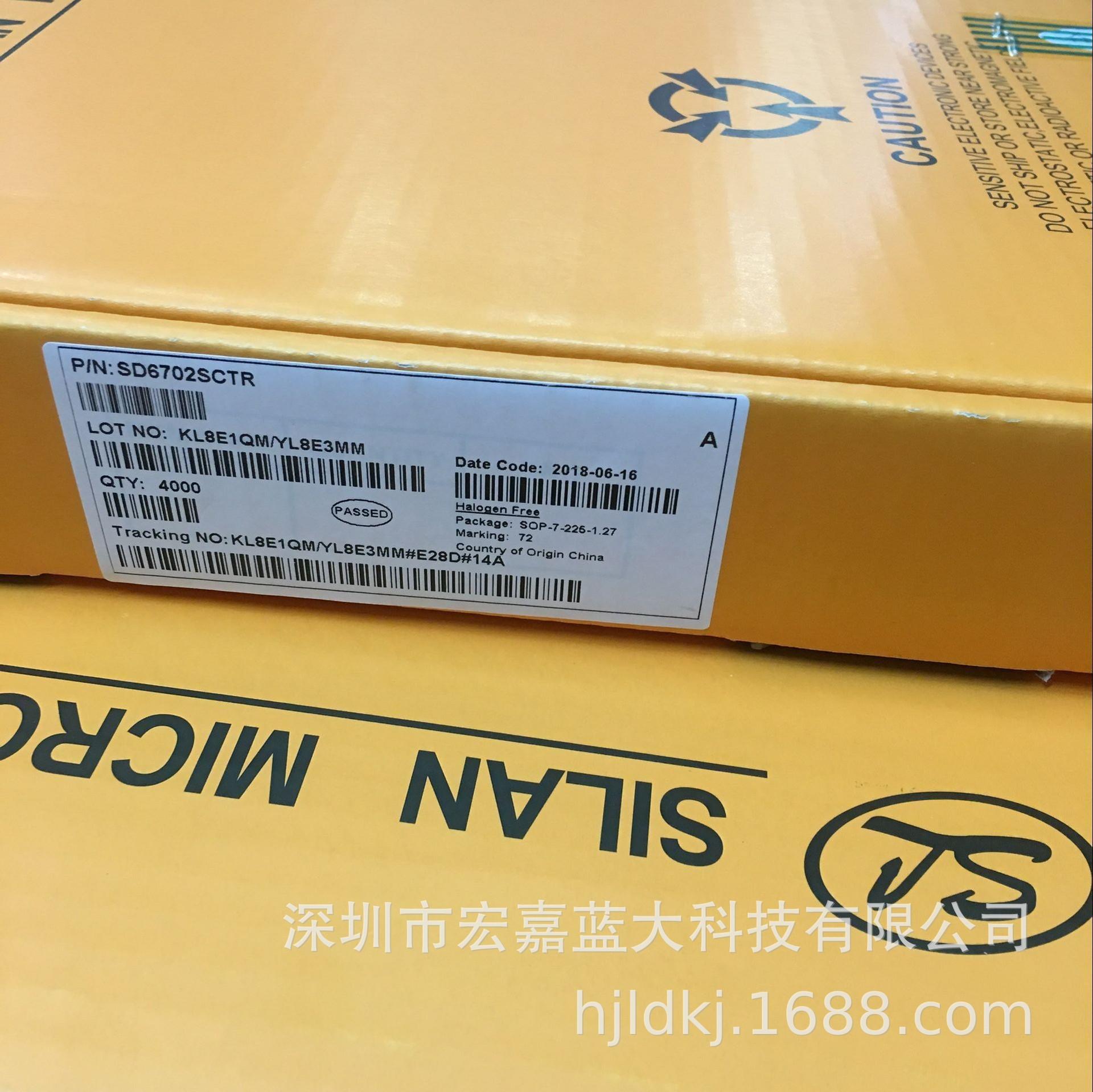 

SD6804 SD6804DC DIP-7 Original Silan Micro High-Power Isolated Constant Current LED Driver IC Chip