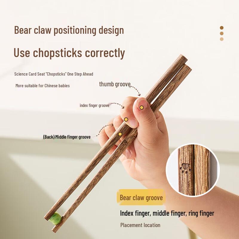 

Shuangqiang DK20207 Wenge Wood Kids Chopsticks, 17cm (2 Pairs)