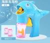 Bubble Blowing Machine Manual Toy Gun Water Tight With Liquid Mesh Red For Children Girls And Boys