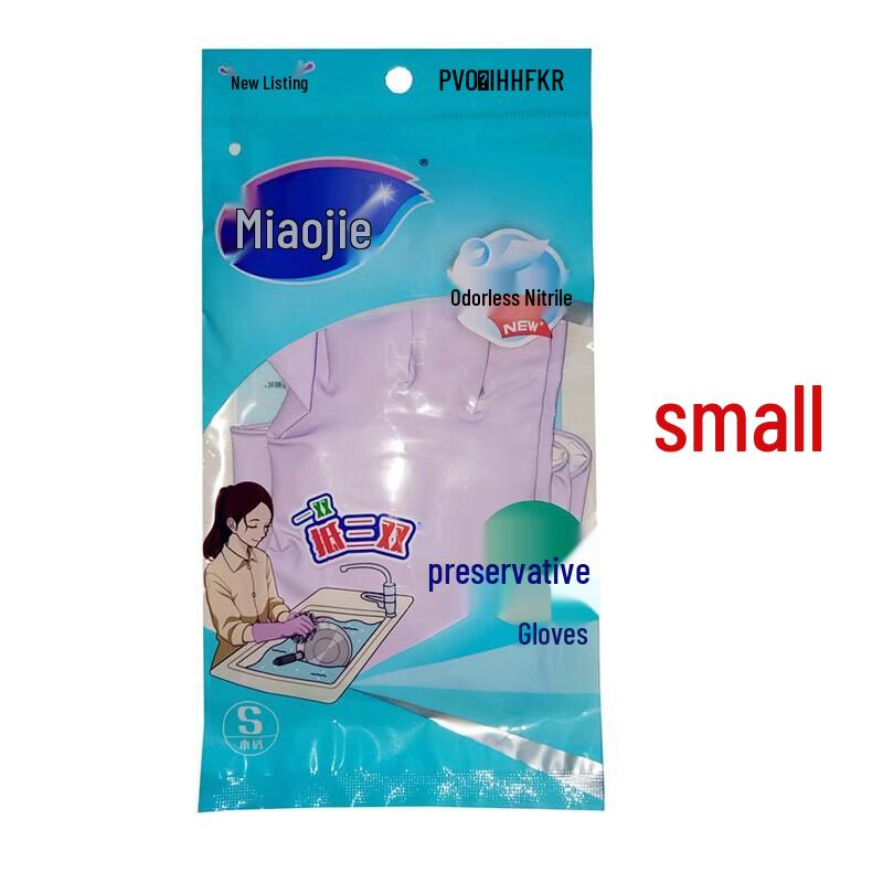 MIAOJIE Durable Reusable Latex Gloves (Small, 30 Pairs)