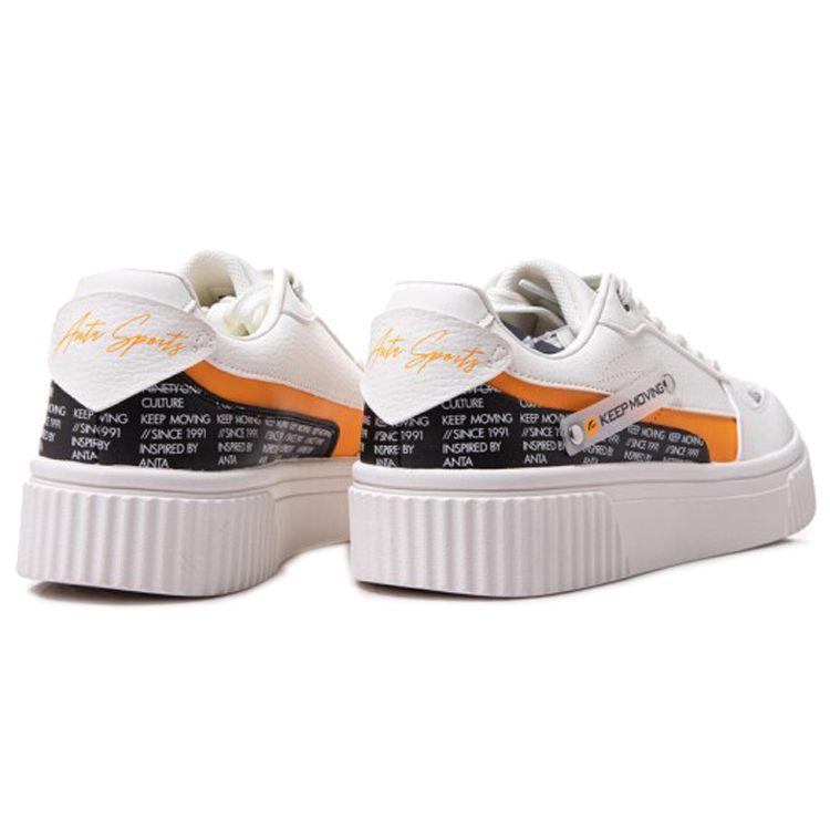 Anta Trendy Casual Thick Sole Low Top Skate Shoes Men Sneakers White Yellow 112028026R-2