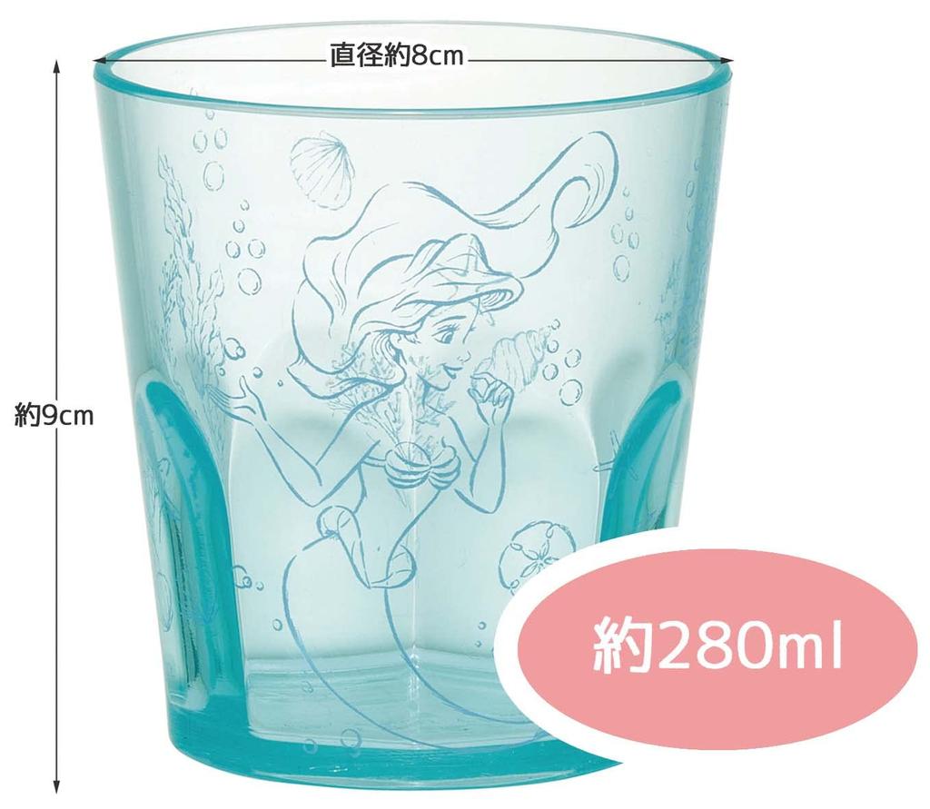 Skater Acrylic Disney Ariel Cup, 280ml, Turquoise, KSA4-A